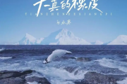 天真的橡皮吉他谱 白水寒-天真的橡皮六线谱C调