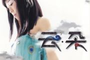 爱是你我鼓谱 刀郎-爱是你我爵士鼓谱