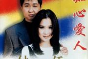 众人划桨开大船鼓谱 付笛声《众人划桨开大船》架子鼓|爵士鼓|鼓谱