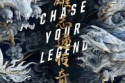 英雄联盟《Legends Never Die》架子鼓|爵士鼓|鼓谱