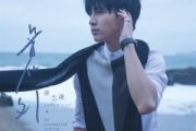 方圆几里鼓谱 薛之谦《方圆几里》(简化版)架子鼓|爵士鼓|鼓谱