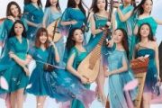 我心永恒鼓谱 女子十二乐坊-我心永恒爵士鼓谱