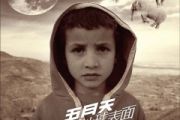 离开地球表面鼓谱 李科颖《离开地球表面》架子鼓|爵士鼓|鼓谱