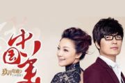 梦回浏阳鼓谱 玖月奇迹《梦回浏阳》架子鼓|爵士鼓|鼓谱