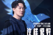 这样很好吉他谱 陈奕迅 /英雄联盟 /双城之战《这样很好》六线谱C调吉他谱