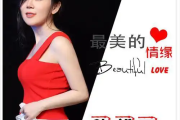 最美的情缘吉他谱 魏新雨《最美的情缘》六线谱G调弹唱