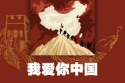 我爱你中国鼓谱 小语转晴《我爱你中国》(温柔版)架子鼓|爵士鼓|鼓谱