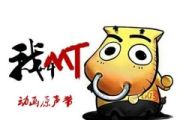 向日葵人生鼓谱 小树《向日葵人生》架子鼓|爵士鼓|鼓谱