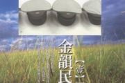 月亮之上鼓谱 凤凰传奇-月亮之上架子鼓|爵士鼓|鼓谱