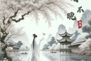 春不晚鼓谱 冰洁《春不晚》架子鼓|爵士鼓|鼓谱