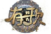 哀人鼓谱 汪苏泷/门尼《哀人》(i)架子鼓|爵士鼓|鼓谱