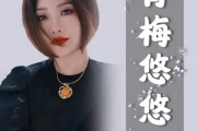 青梅悠悠吉他谱 陈瑞《青梅悠悠》六线谱G调吉他谱