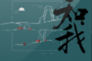 知我吉他谱 国风堂 / 哦漏《知我》六线谱C调指法编配他谱