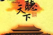 向天再借五百年鼓谱 韩磊-向天再借五百年爵士鼓谱
