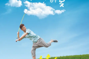 全世界宣布爱你吉他谱 孙子涵&李潇潇《全世界宣布爱你》六线谱G调吉他谱