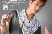 后海酒吧简谱 陈玉建《后海酒吧》简谱F调