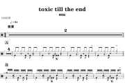 ROSÉ《toxic till the end》架子鼓|爵士鼓|鼓谱+动态视频