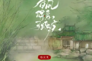 春风得意马蹄疾吉他谱 指尖笑《春风得意马蹄疾》六线谱C调吉他谱