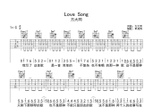 love song吉他谱 方大同-love song六线谱C调吉他谱