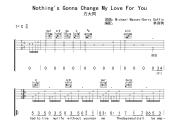 方大同-Nothing's Gonna Change My Love For You吉他谱六线谱C调