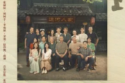 消散人潮吉他谱 周深《消散人潮》六线谱C调吉他谱