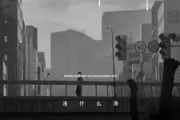 生活没有说明书吉他谱 洛什么洛-生活没有说明书六线谱G调吉他谱