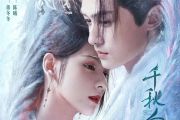 如梦亦如你鼓谱 摩登兄弟刘宇宁《如梦亦如你》架子鼓|爵士鼓|鼓谱