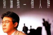 别让我一个人醉吉他谱 姜育恒-别让我一个人醉六线谱G调吉他谱