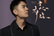手心有你吉他谱 马健涛-手心有你六线谱C调弹唱谱