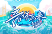 深深吉他谱 王赫野/武艺《深深》六线谱C调指法编配吉他谱