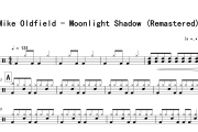 Mike Oldfield-Moonlight Shadow(Remastered)架子鼓|爵士鼓|鼓谱