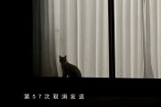 第57次取消发送鼓谱 菲菲公主（陆绮菲）《第57次取消发送》爵士鼓谱
