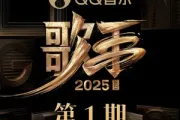 将进酒吉他谱 陈楚生-将进酒六线谱C调吉他谱