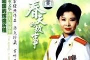 春天的故事简谱 董文华《春天的故事》简谱G调