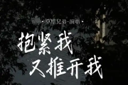 抱紧我又推开我吉他谱 草原兄弟《抱紧我又推开我》六线谱C调吉他谱