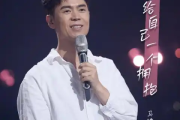 给自己一个拥抱简谱 马健涛《给自己一个拥抱》简谱D调