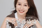 爱不到的偏偏是最爱的人吉他谱 恰恰恰恰恰《爱不到的偏偏是最爱的人》六线谱G调吉他谱