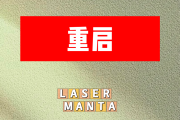 重启简谱 LASER、MANTA《重启》简谱F调
