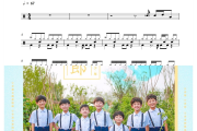 少年郎鼓谱 优秀少年 (GOOD BOYS)《少年郎》架子鼓|爵士鼓|鼓谱