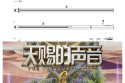别让爱凋落 鼓谱 王赫野、喻言《别让爱凋落 》(Live)架子鼓|爵士鼓|鼓谱