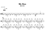 My Boo鼓谱 易烊千玺《 My Boo》架子鼓|爵士鼓|鼓谱+动态视频