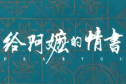 月下煮茶吉他谱 陈佳《月下煮茶》六线谱G调吉他谱